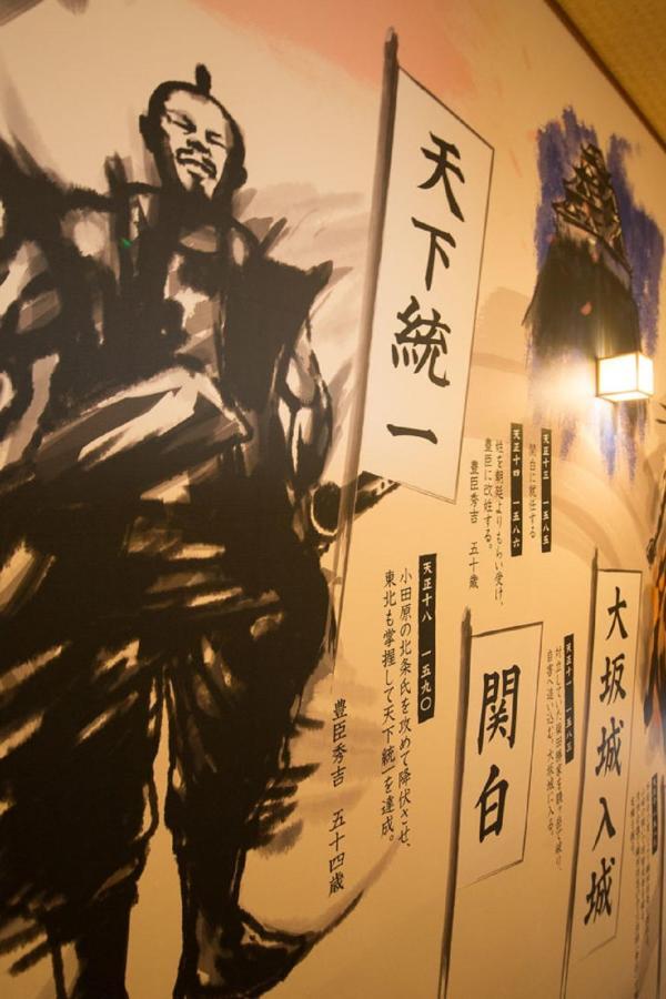 נגויה Show Wa No Yado Tsuchiya מראה חיצוני תמונה